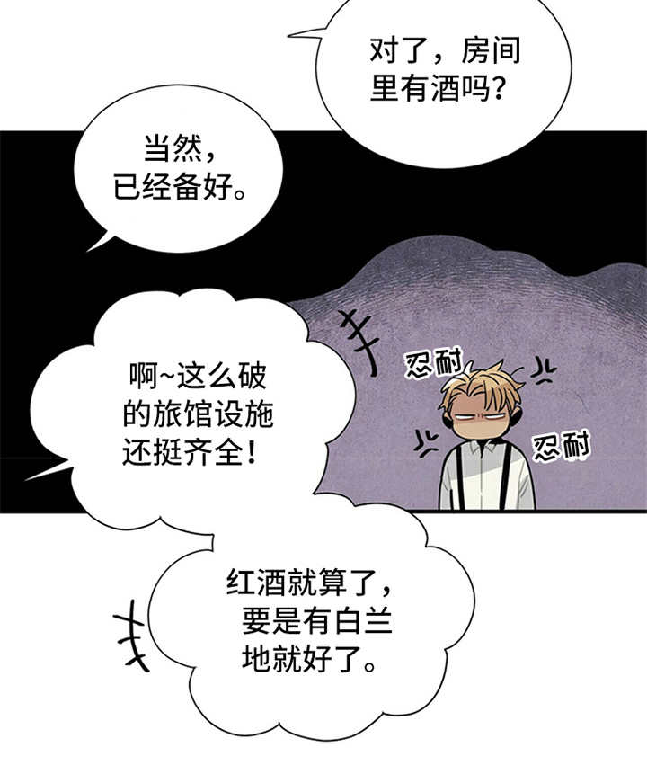 第8章：挑剔3