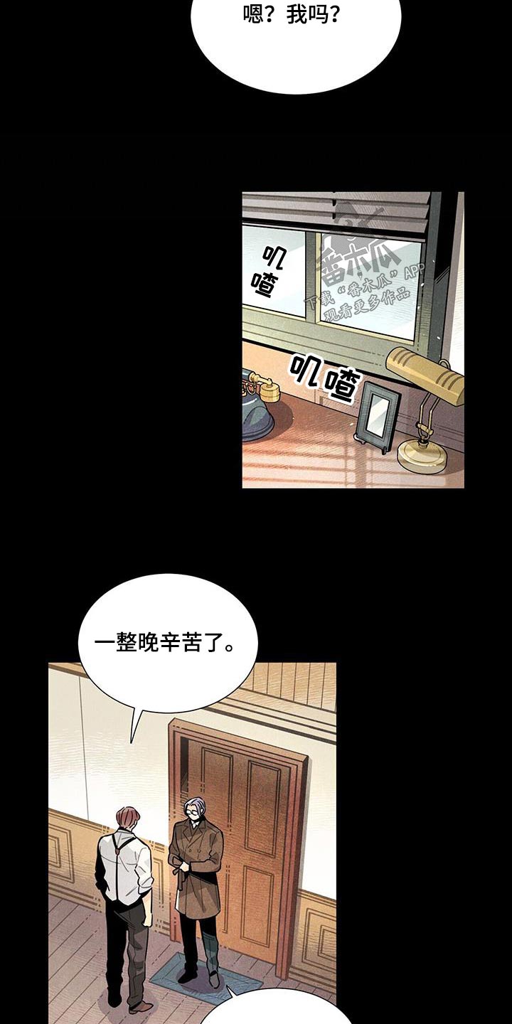 第113章：【番外】有机会12