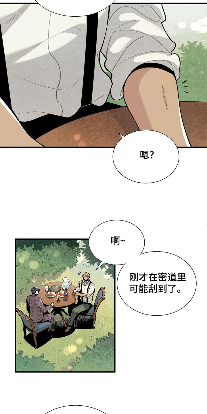 第61章：幽灵6