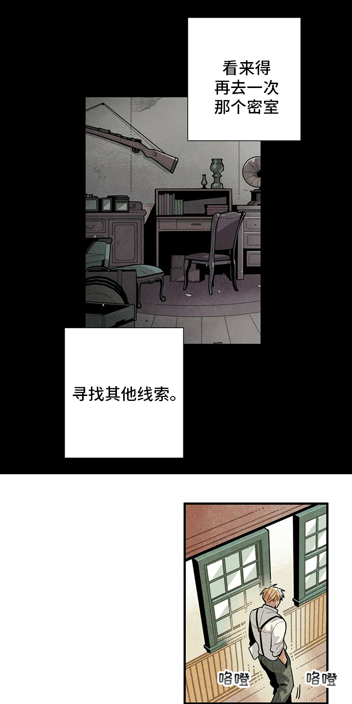 第31章：再去一次11