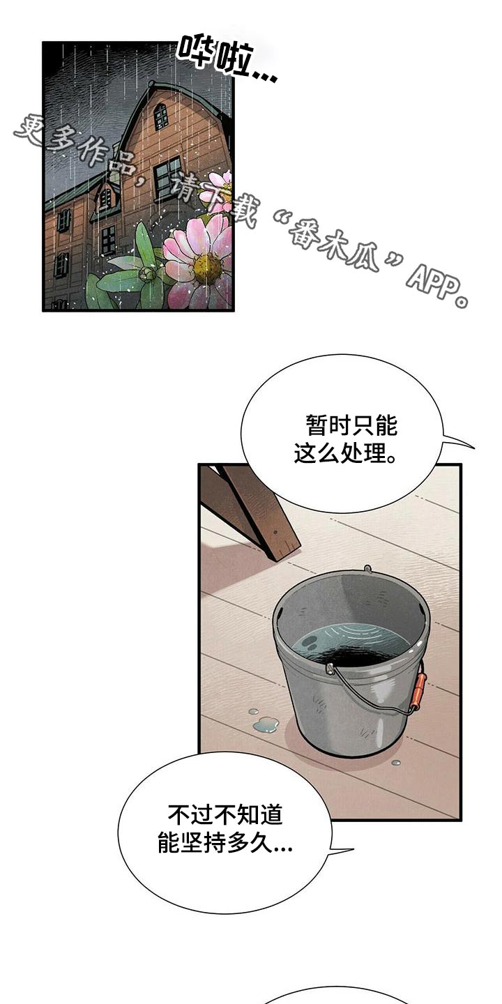 第74章：电话0