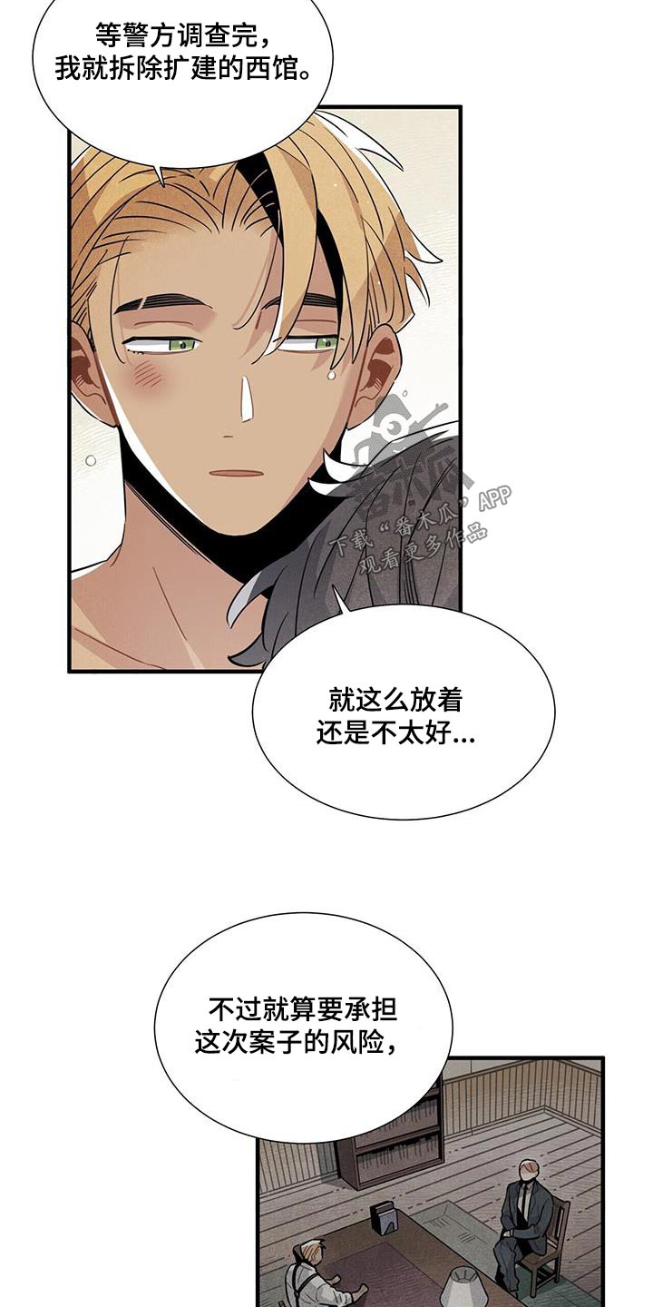 第101章：新闻4