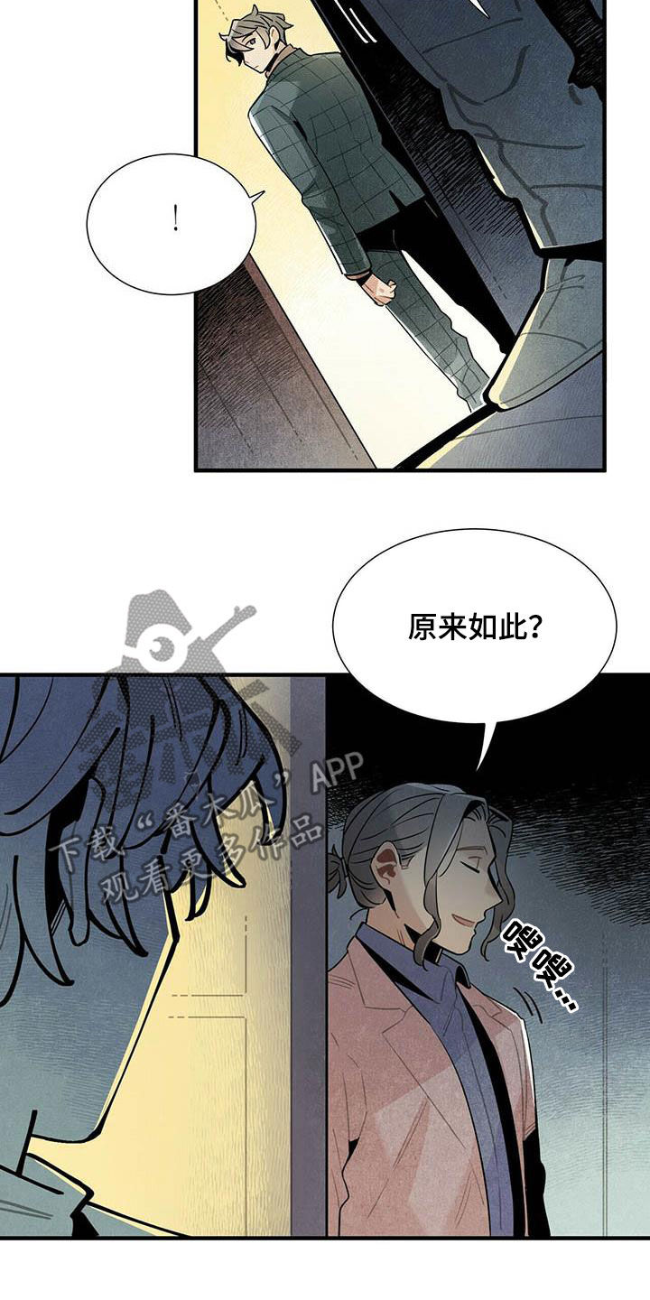 第43章：坏毛病14