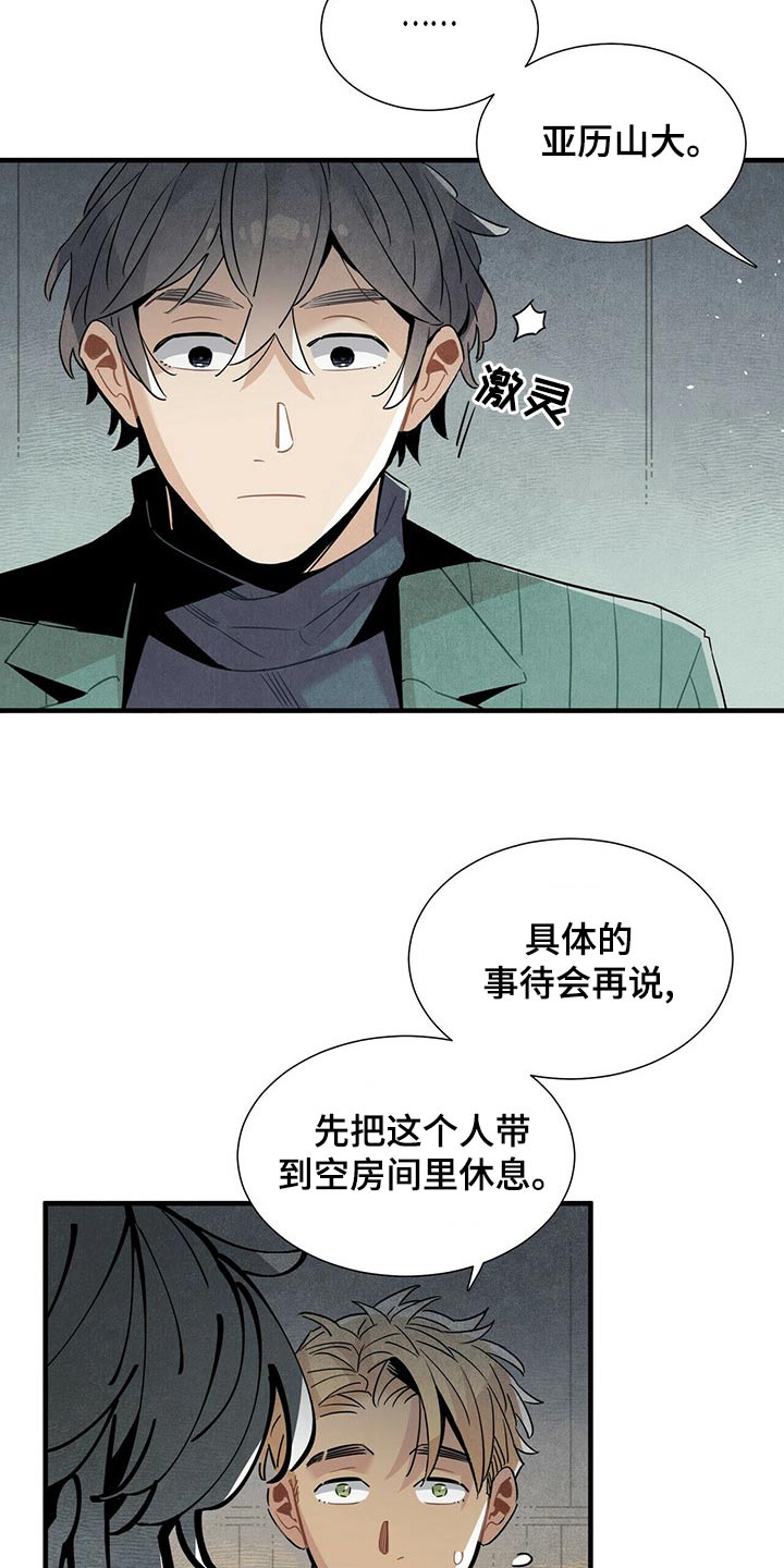 第71章：情绪激动17