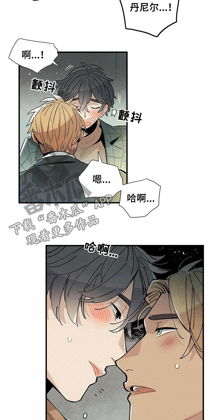 第42章：苦衷16