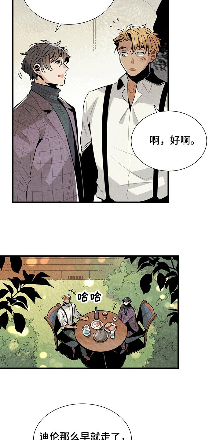 第61章：幽灵1