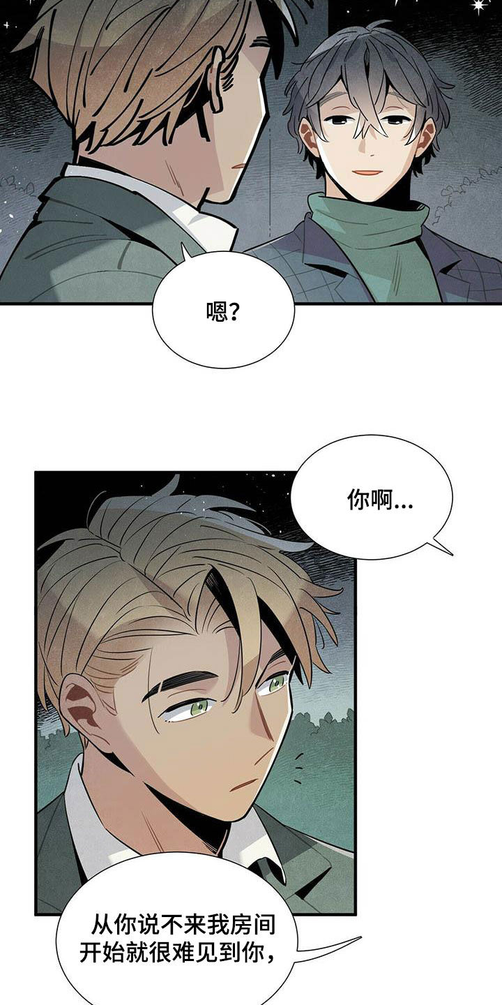 第37章：预约电话5