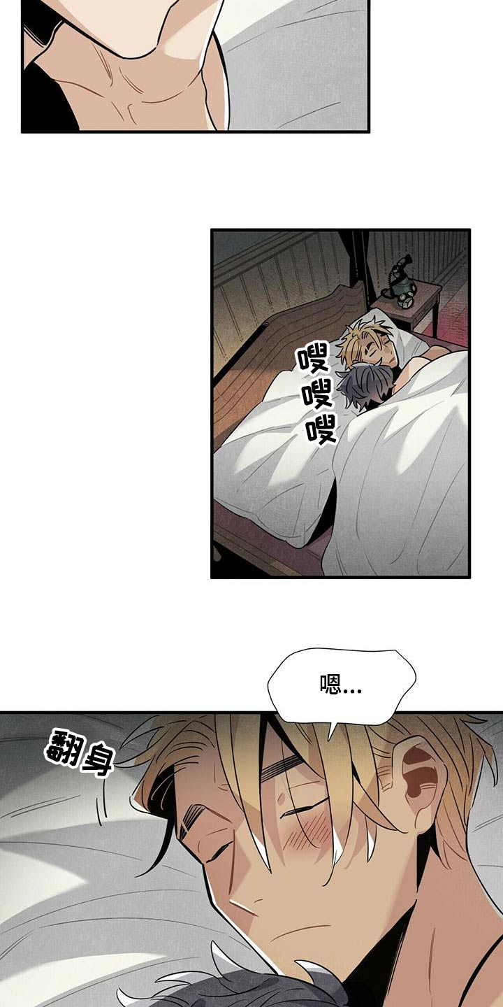 第76章：怎么做6