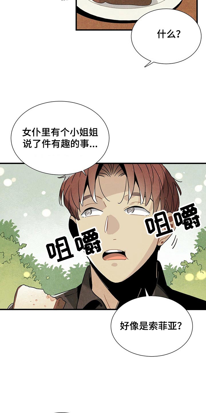 第61章：幽灵15