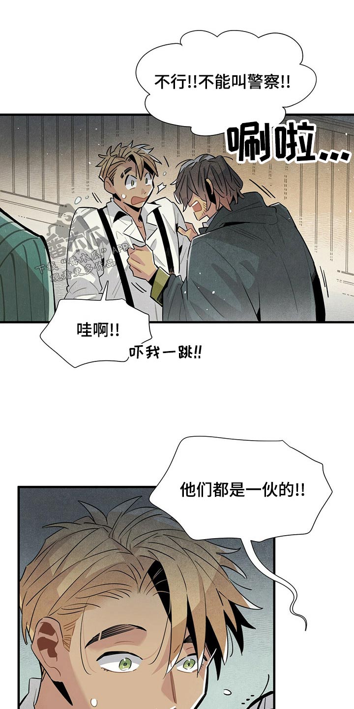 第71章：情绪激动19