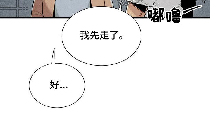 第33章：深夜碰面7