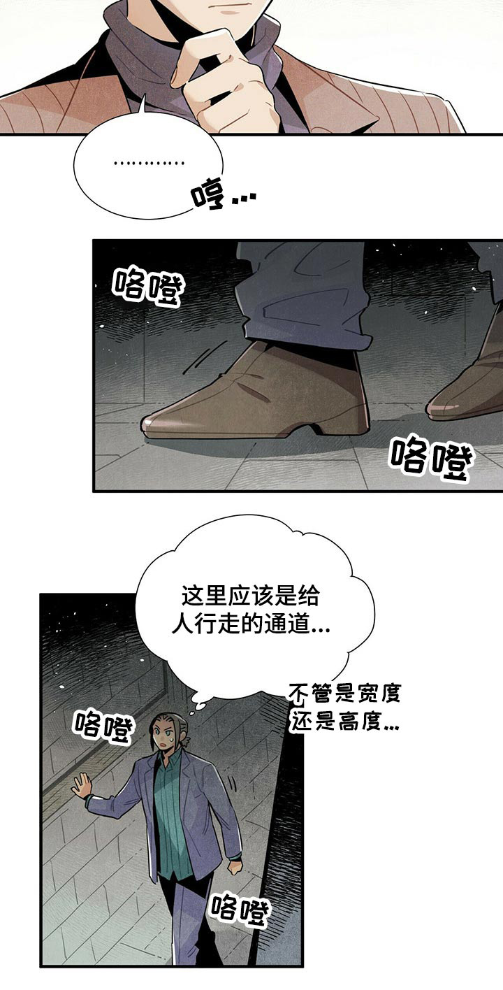 第56章：通道19