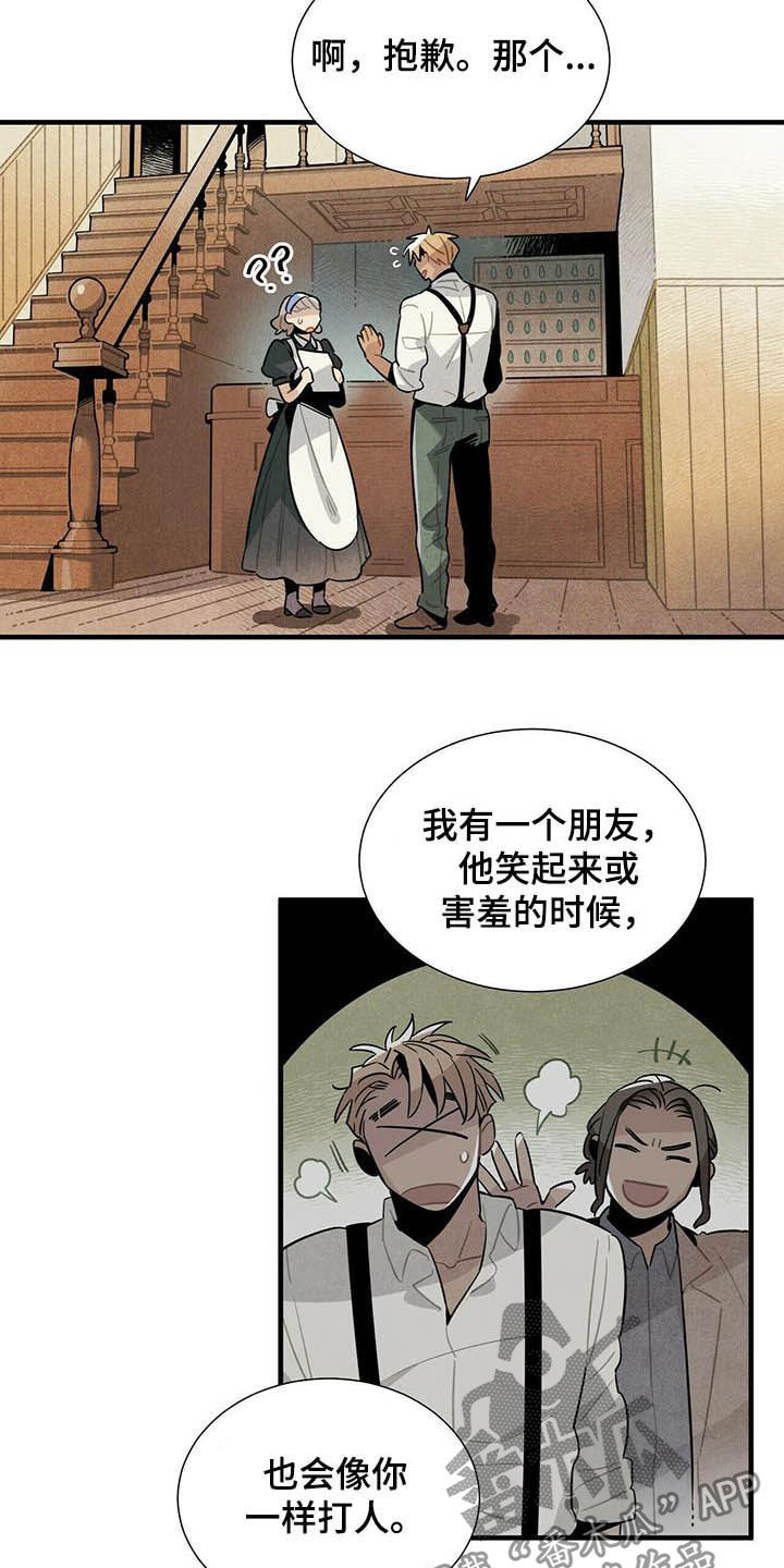 第22章：早该放下15