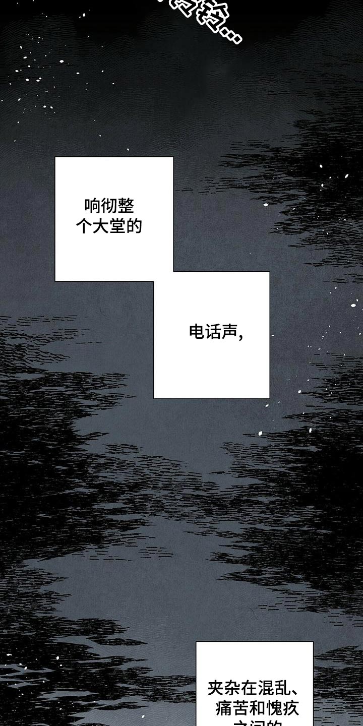 第84章：疑惑13