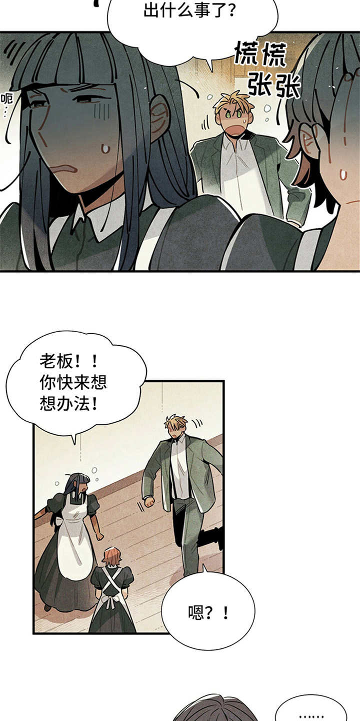 第9章：好说话8