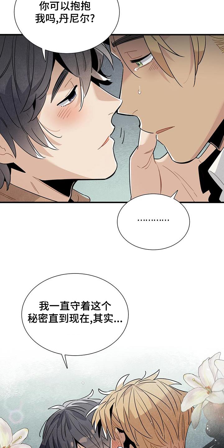 第86章：安心19