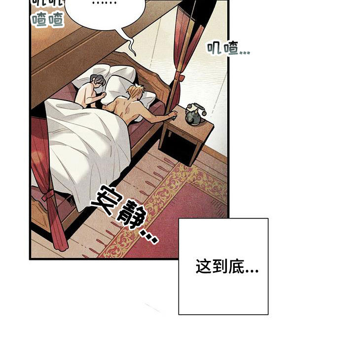 第18章：毫无意义8