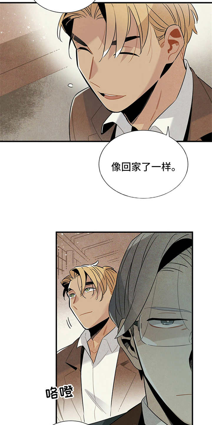 第3章：旅馆20