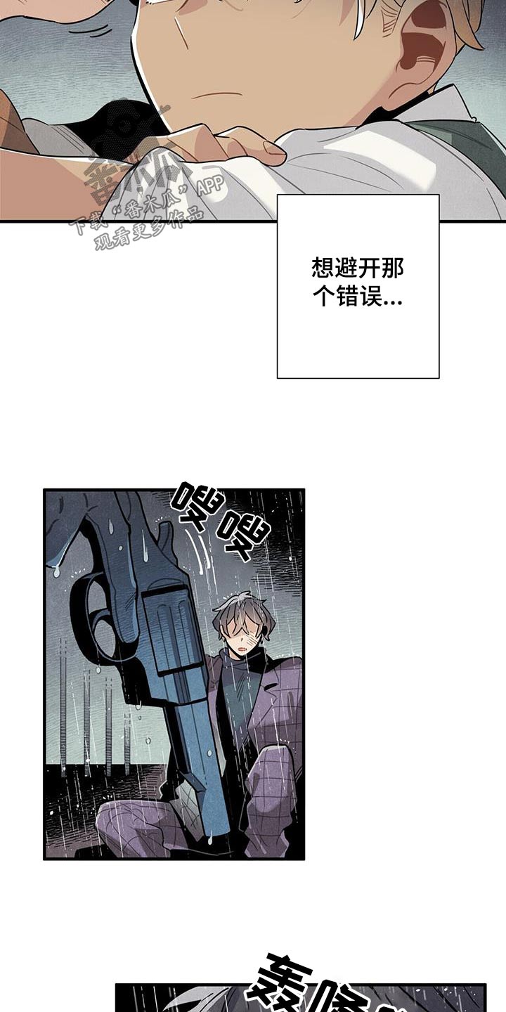 第92章：缠斗10