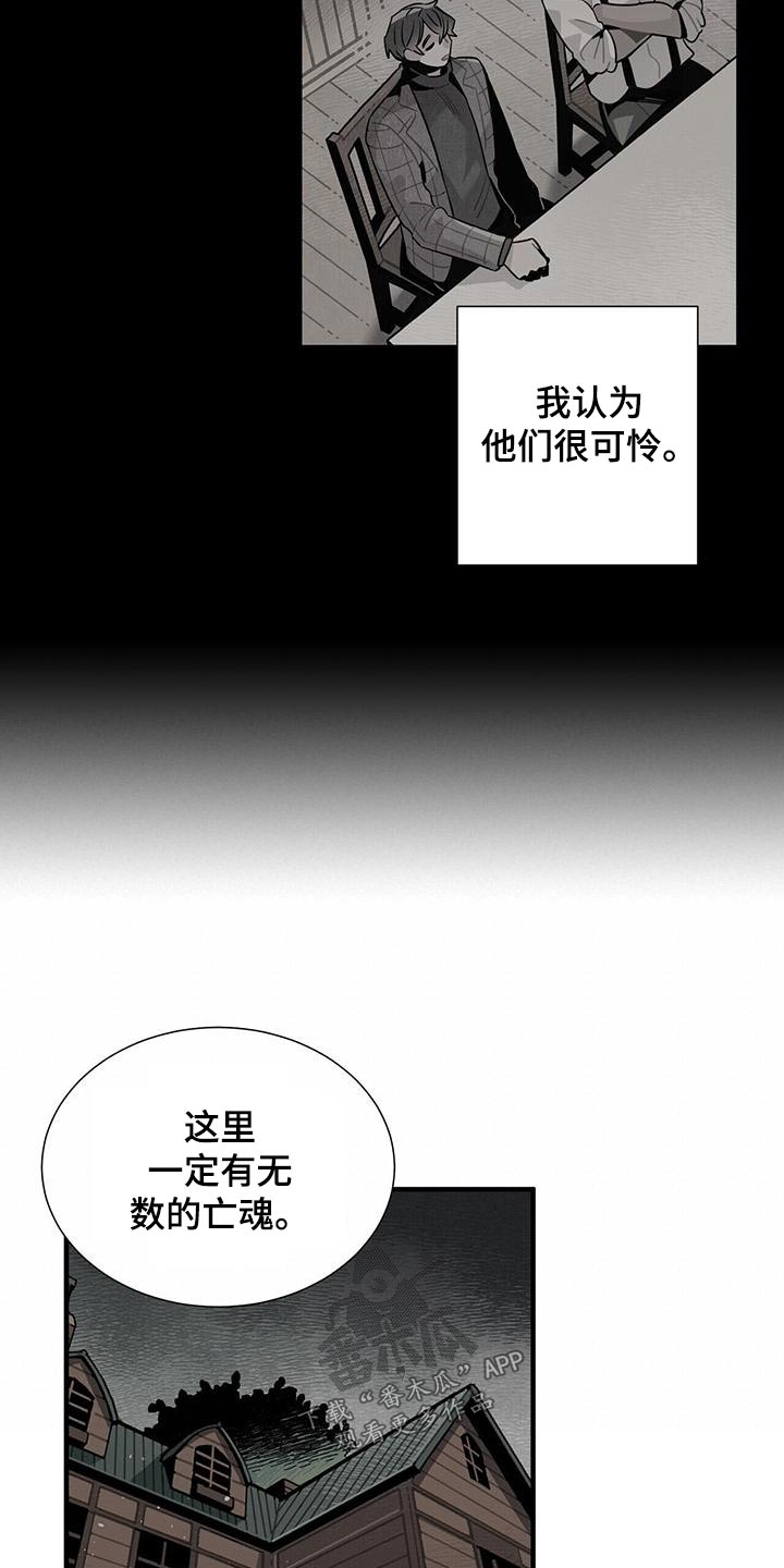 第86章：安心15
