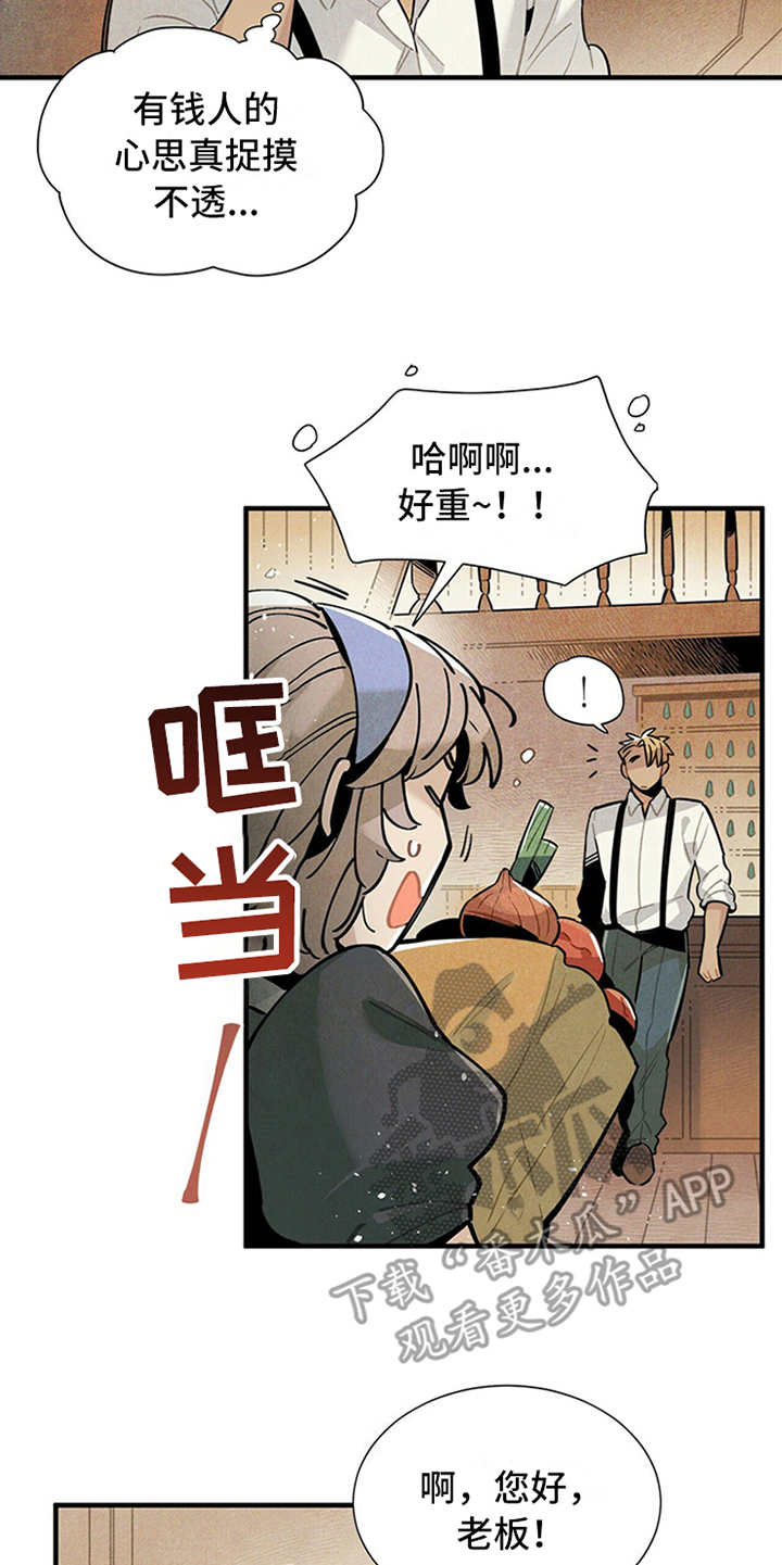 第15章：疑惑11