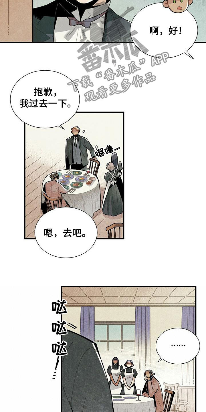 第40章：令人尴尬5