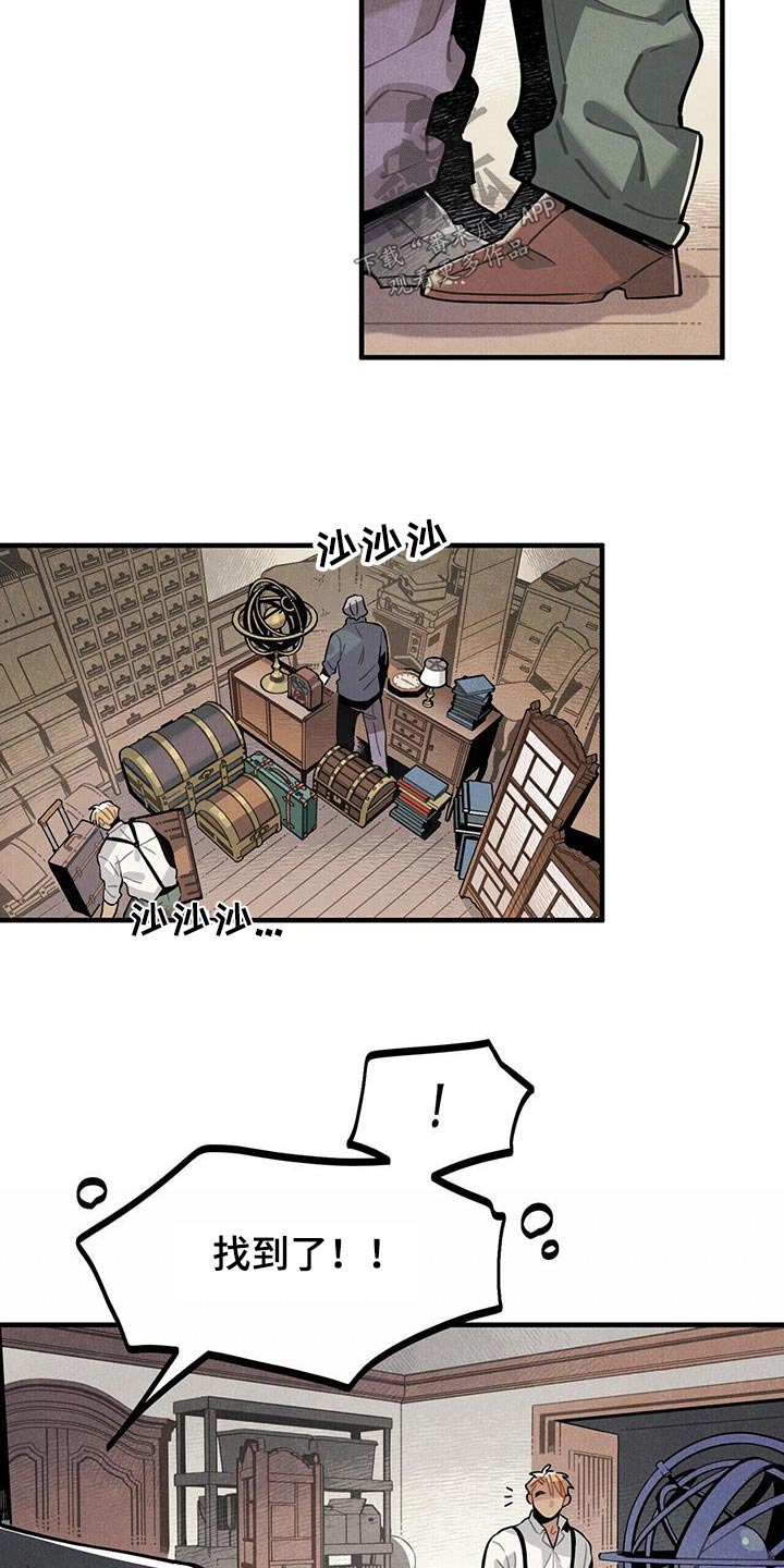 第116章：【番外】送你9