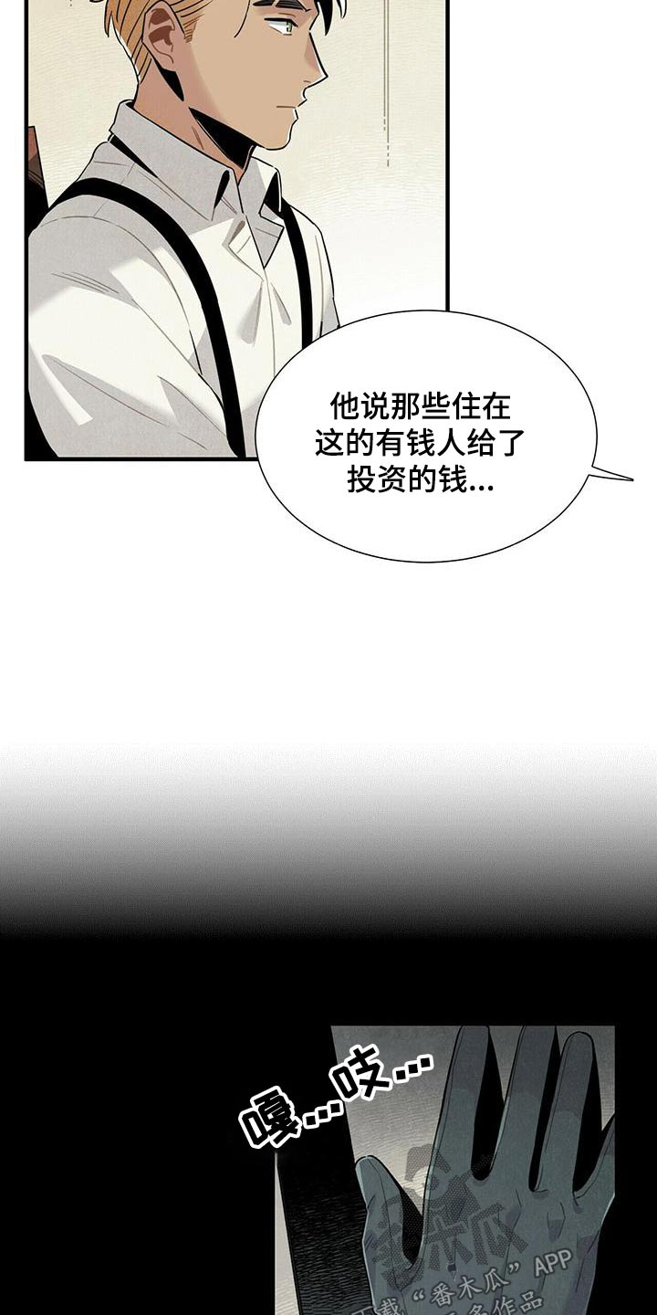 第82章：地下9