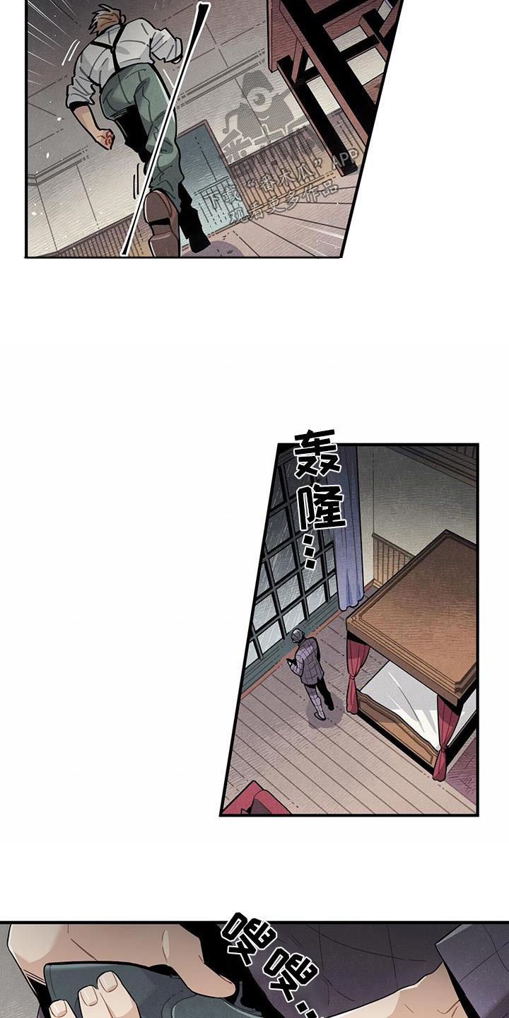 第91章：变故10