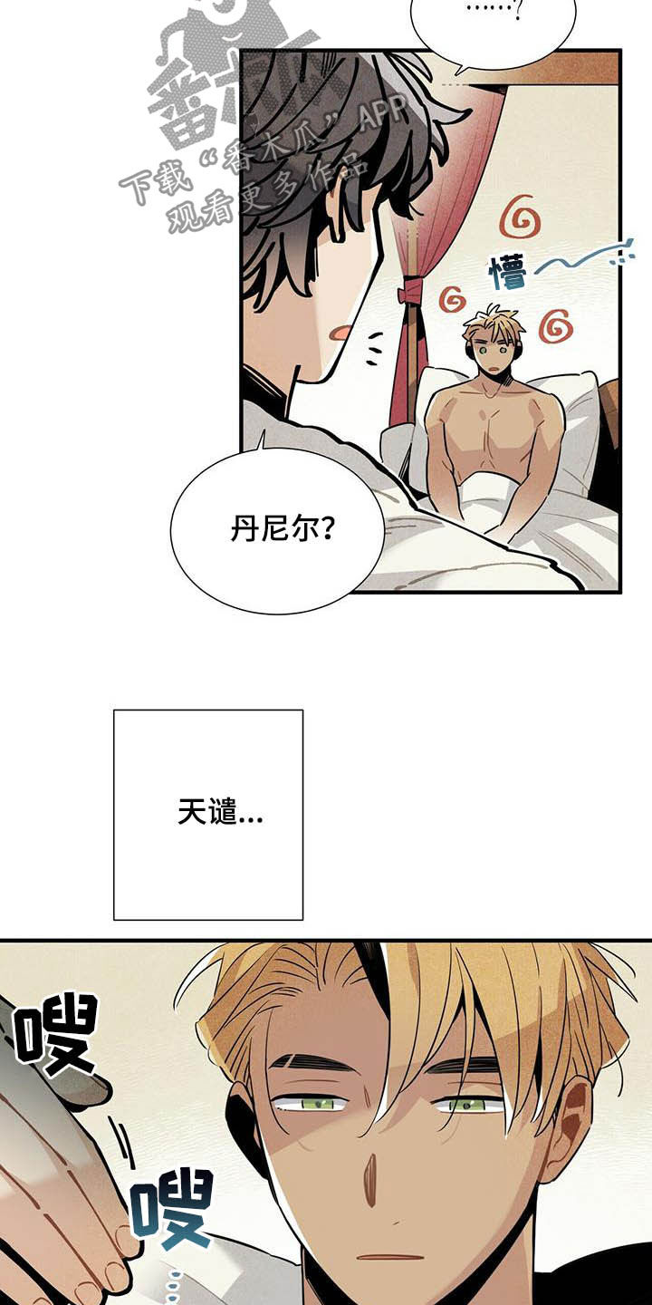 第22章：早该放下7