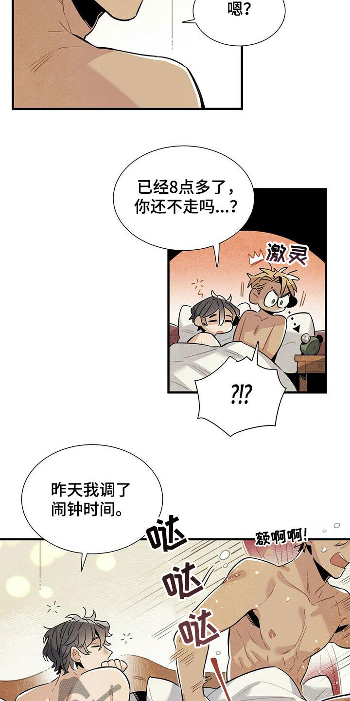 第18章：毫无意义15
