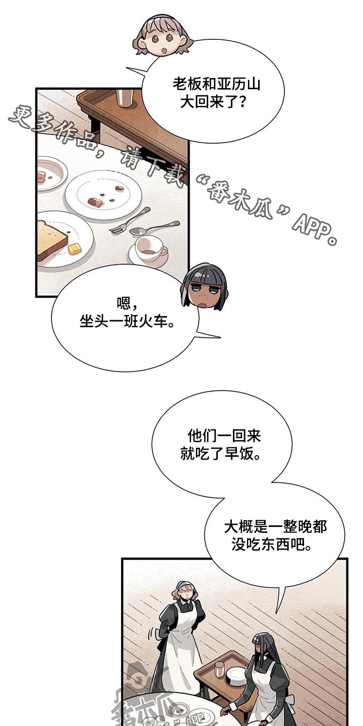 第117章：【番外】做好准备0