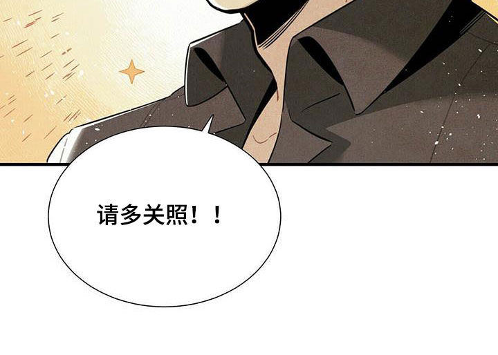 第28章：录用9
