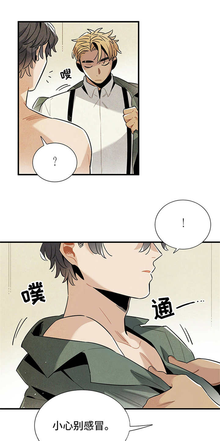 第9章：好说话12
