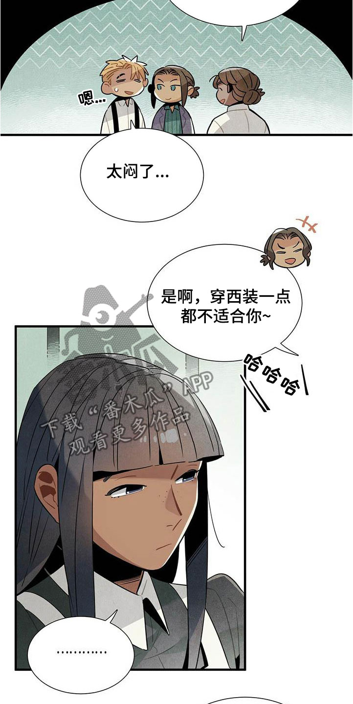 第52章：言不由心10