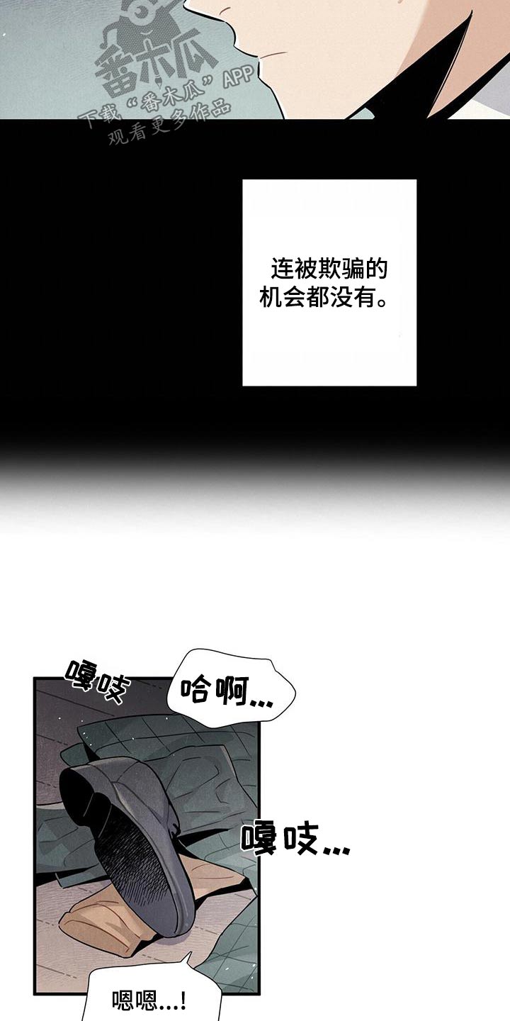 第87章：足够6