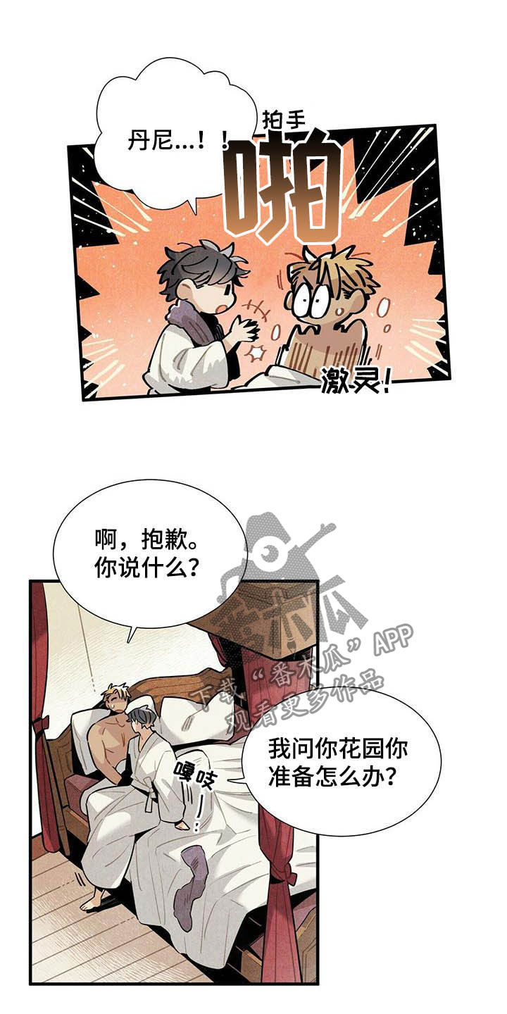 第22章：早该放下9