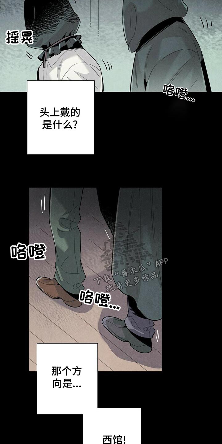 第82章：地下6