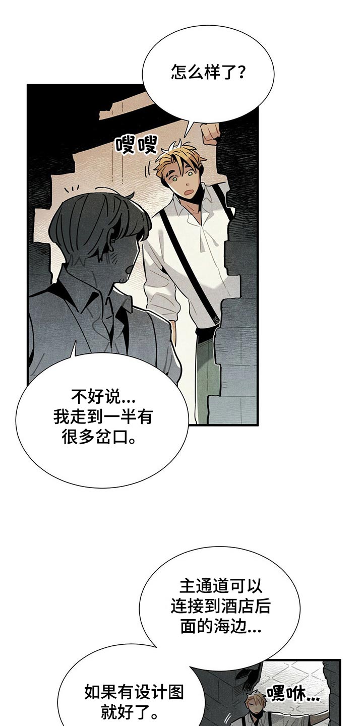 第60章：洞口14