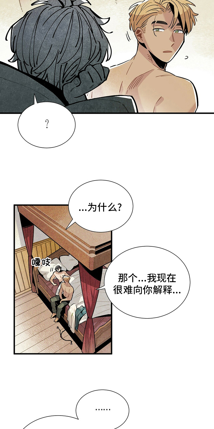 第30章：我答应你10
