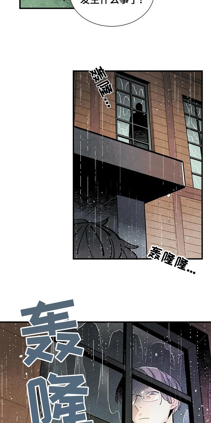 第73章：查找记录17