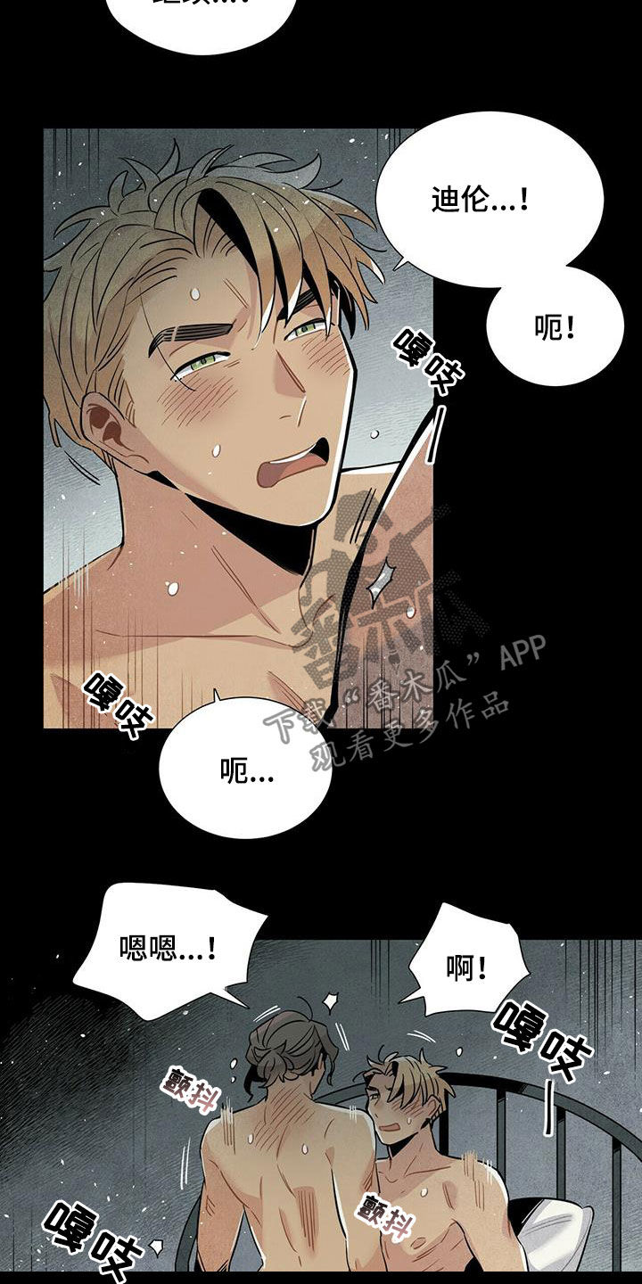 第18章：毫无意义1