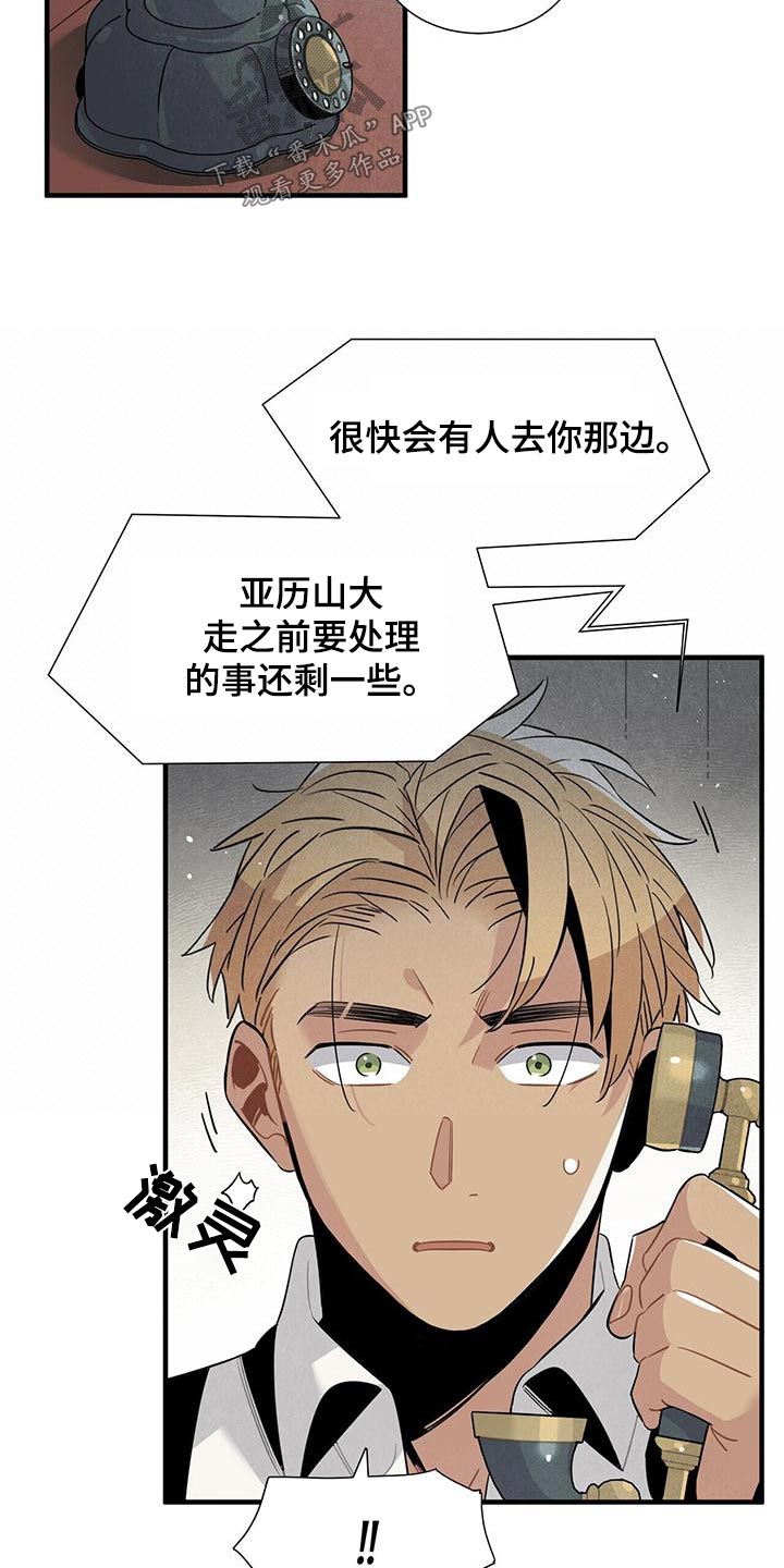 第85章：债务6