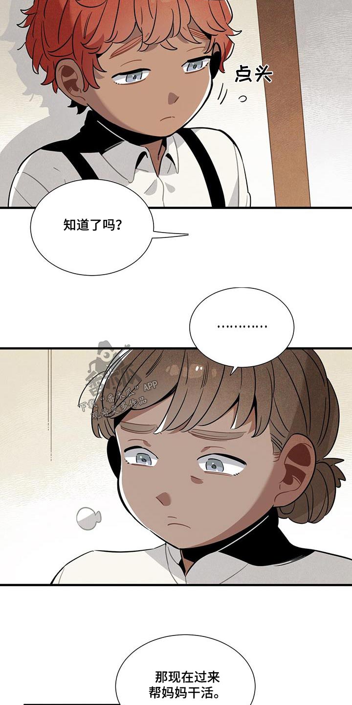 第107章：影响1