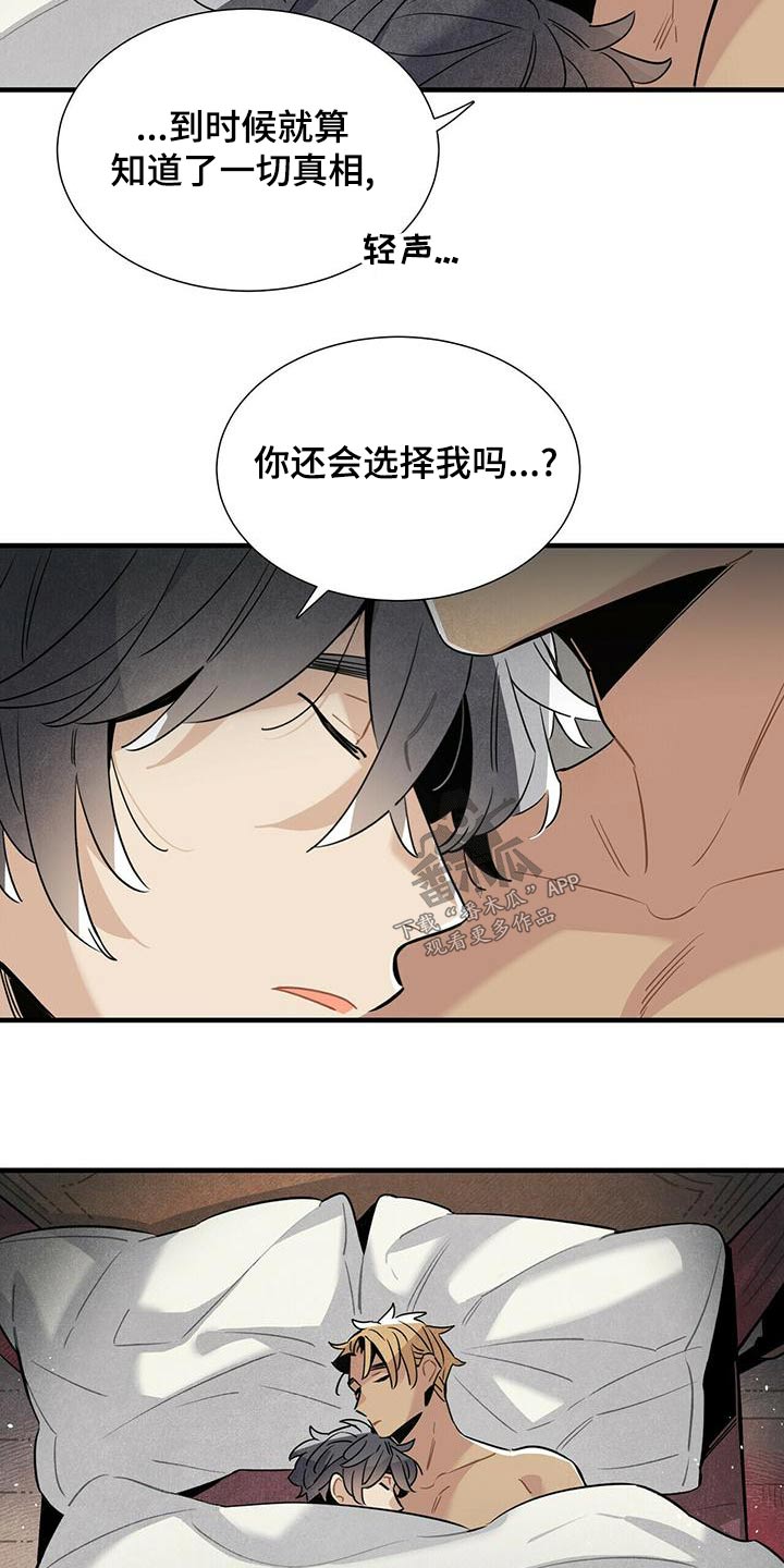 第76章：怎么做7