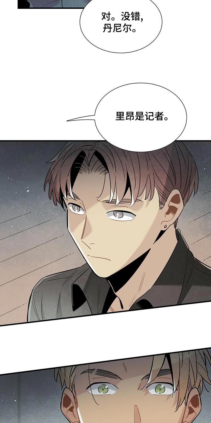 第78章：记者15