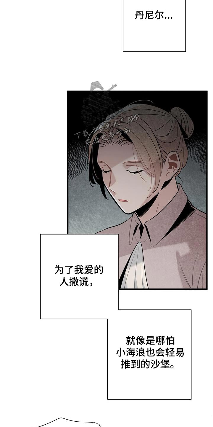 第92章：缠斗6