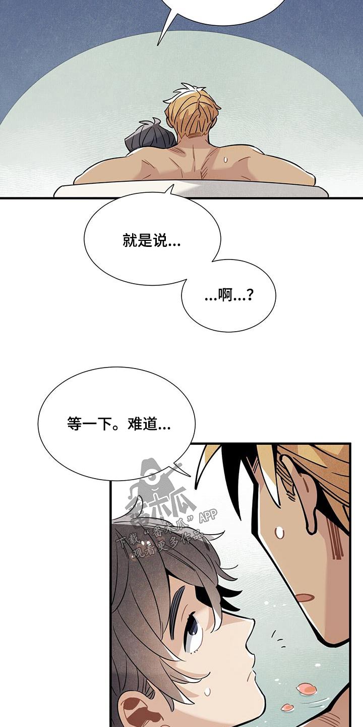 第101章：新闻6