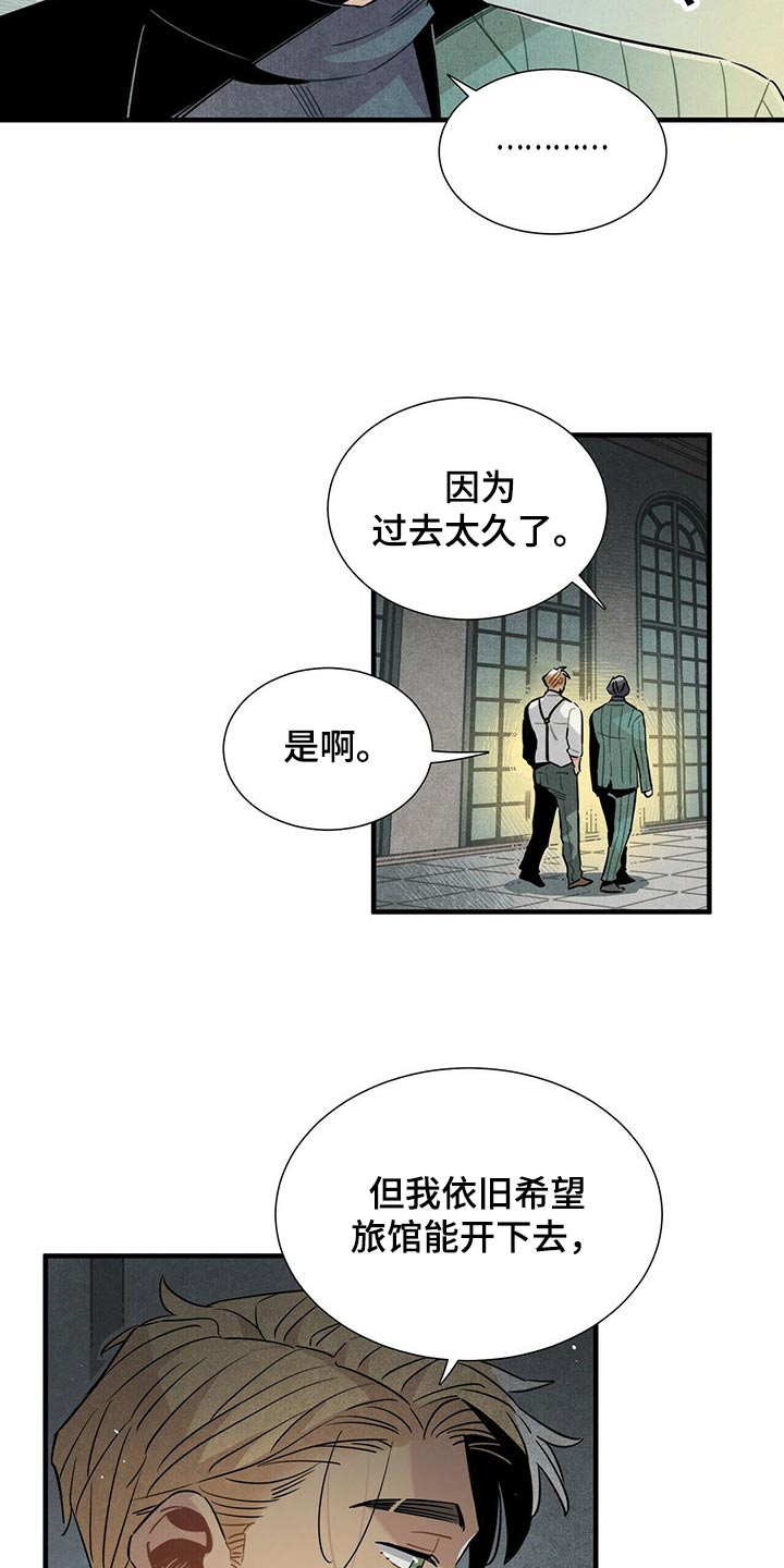 第68章：有点担心15