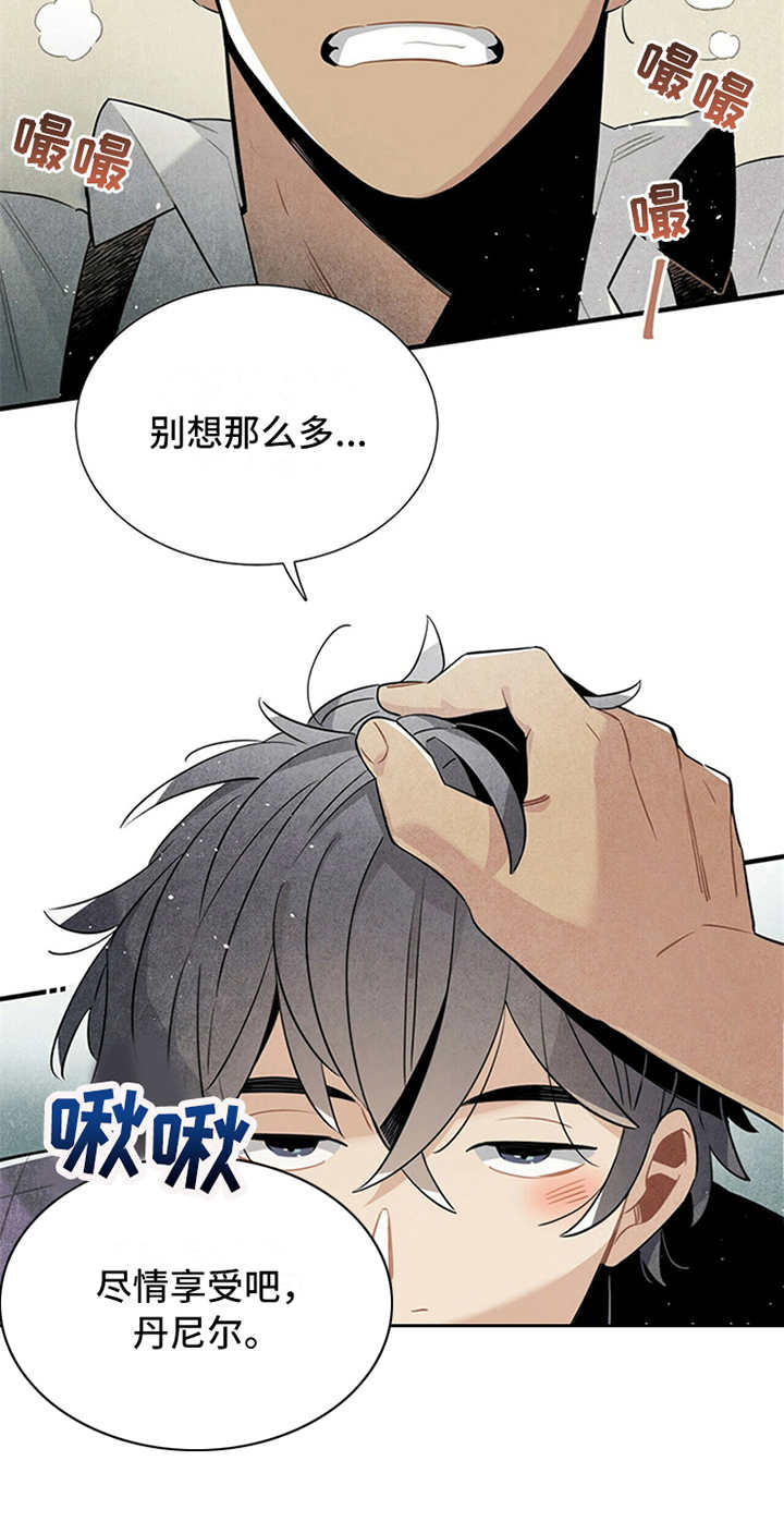 第12章：特效药12